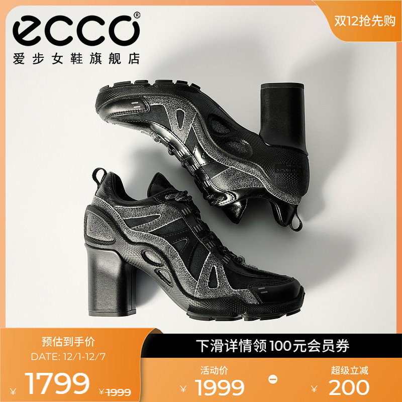 ECCO爱步时尚粗跟运动风高跟鞋
