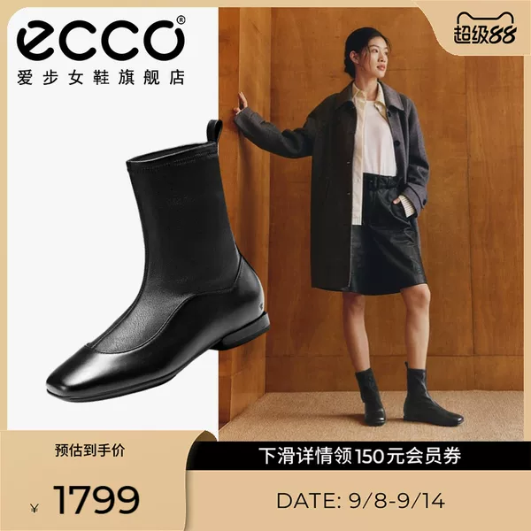 Товары от ecco女鞋旗舰店