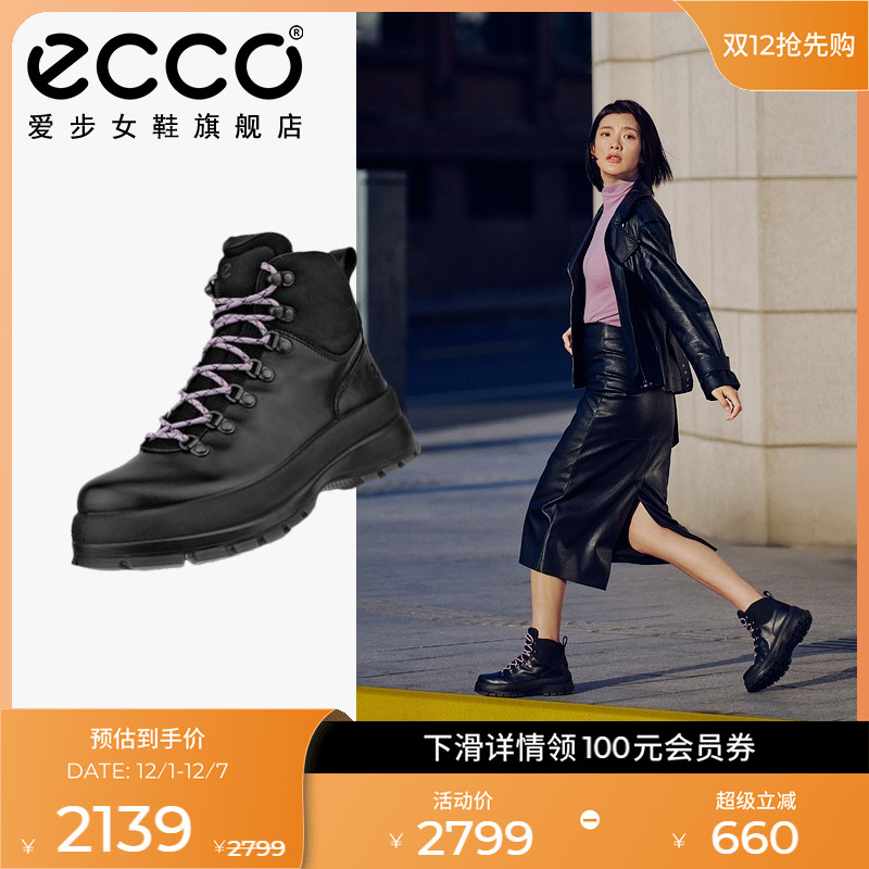 直接注塑，合脚稳固