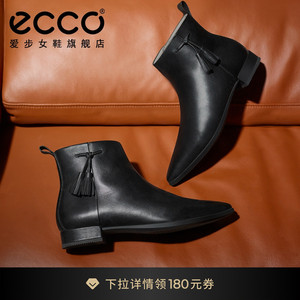 Ecco/爱步女靴流苏短靴切尔西靴