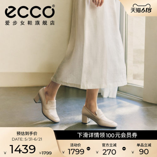 ECCO291913