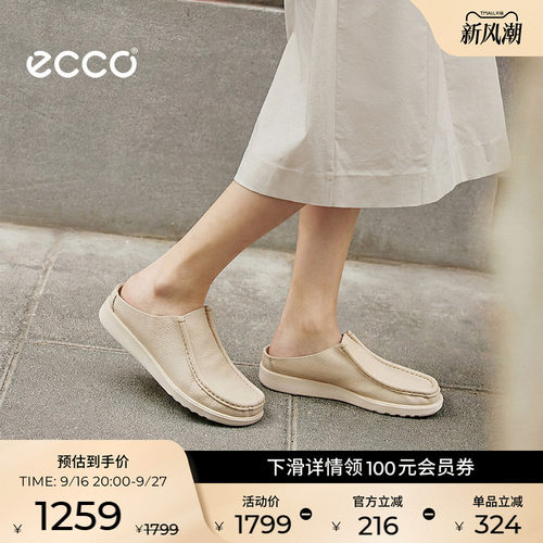 ECCO552524
