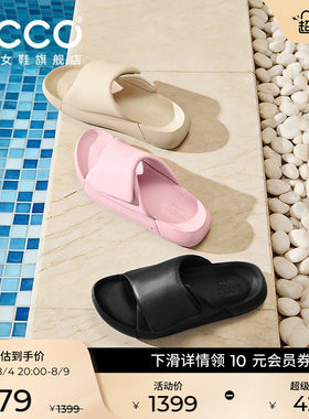 ECCO爱步厚底拖鞋女 夏季休闲泡芙牛皮百搭轻便凉鞋 科摩206683
