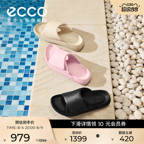 ECCO爱步厚底拖鞋一字拖沙滩鞋