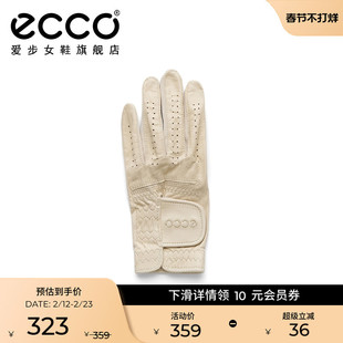 ECCO爱步手套 高尔夫耐磨舒适透气训练防滑单只手套女9108254