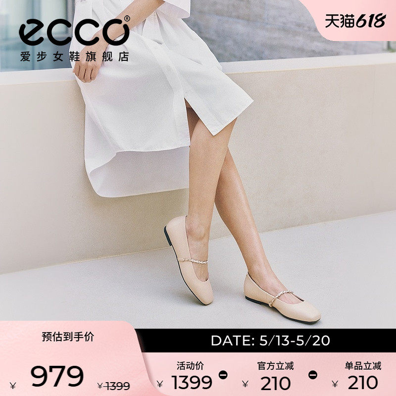 ECCO爱步女鞋 2026春季新款气质浅口单鞋平底玛丽珍鞋 舞悦234333