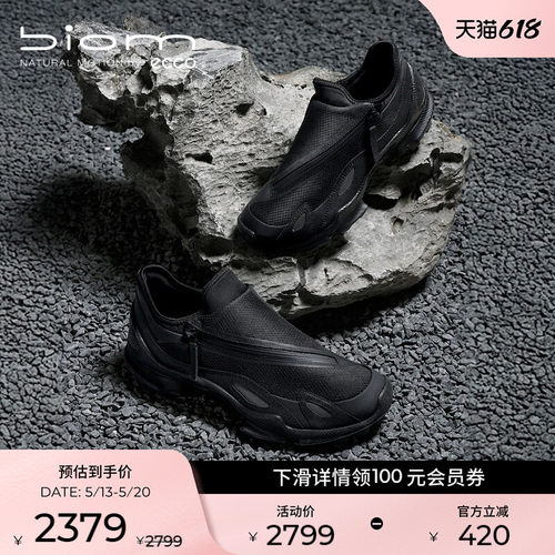 ECCO爱步运动鞋女 新款户外防滑耐磨休闲鞋 健步BIOM C W 803453