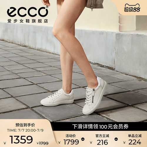 ECCO-49055350696