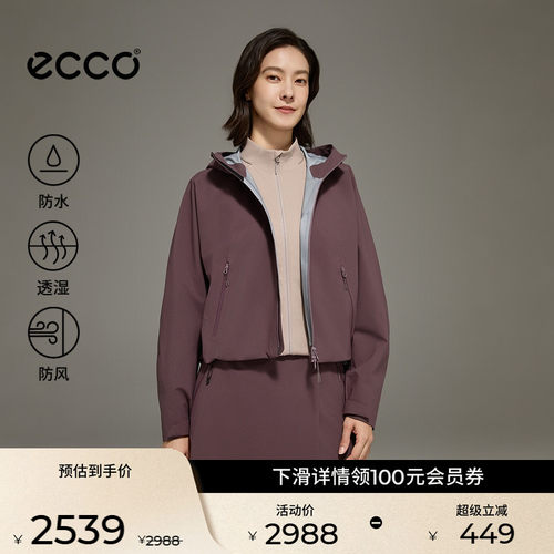 ECCO爱步外套女 秋冬短款防水防风户外时尚冲锋衣BIOM ES263J095F