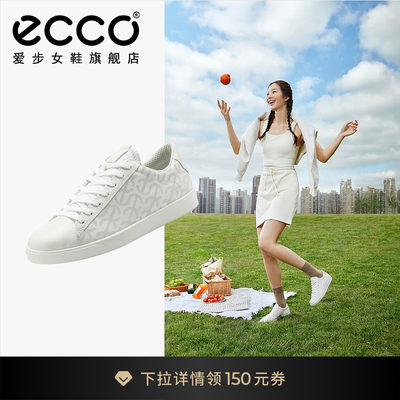 Ecco爱步时尚印花小白鞋休闲板鞋