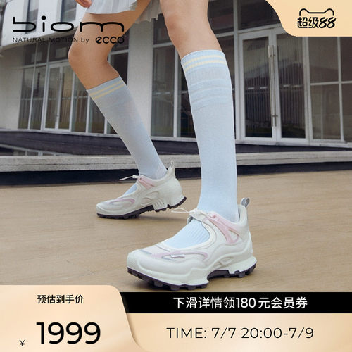 品质羊皮，柔软细腻