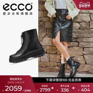 ECCO爱步靴子女 秋冬真皮厚底英伦短靴通勤瘦瘦靴 踪迹30 220743