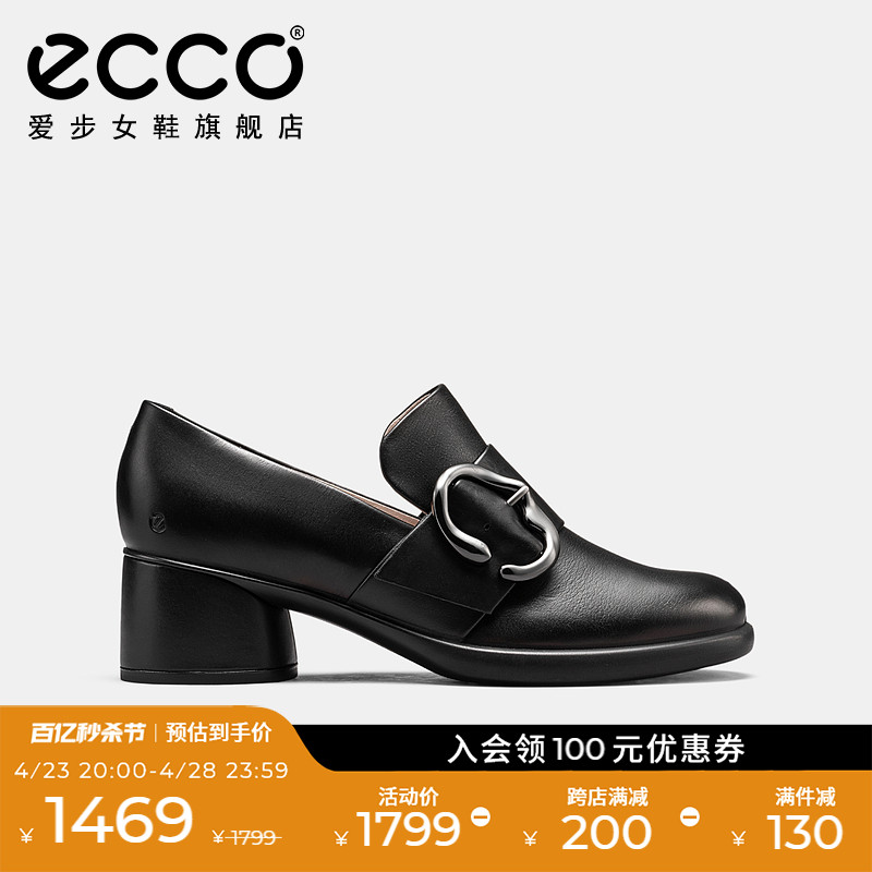 222443深口单鞋Ecco/爱步