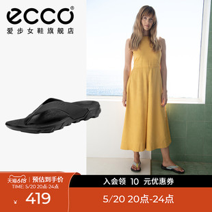 驱动801804 户外沙滩鞋 夹脚一字拖透气外穿凉鞋 ECCO爱步人字拖女