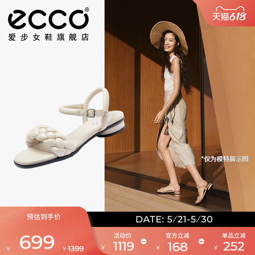 ECCO爱步女鞋低跟粗跟一字带凉鞋