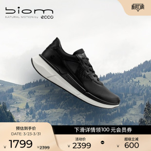 健步BIOM2.2 ECCO爱步运动休闲鞋 老爹鞋 缓震跑步鞋 830763 女