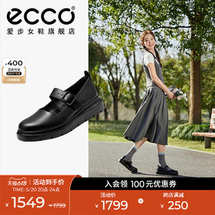 玛丽珍鞋 新款 复古晚晚鞋 新潮216273 ECCO爱步女鞋 单鞋 厚底皮鞋