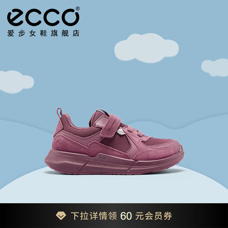 ECCO爱步童鞋 2025新款休闲透气跑步运动鞋 健步BIOM2.2 710902