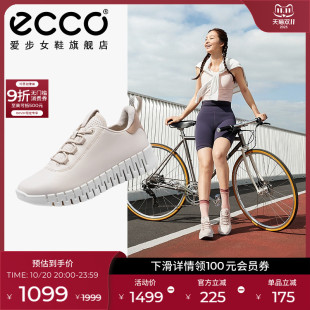 女 百搭 新款 老爹鞋 灵动218203 厚底轻便运动鞋 ECCO爱步运动休闲鞋
