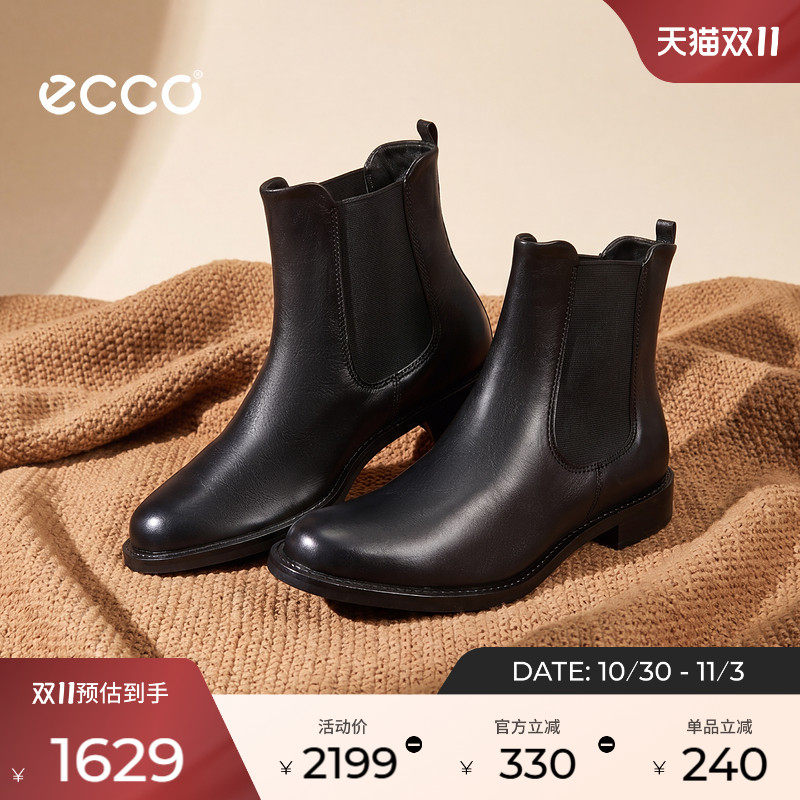 ECCO爱步女英伦风烟筒靴切尔西靴