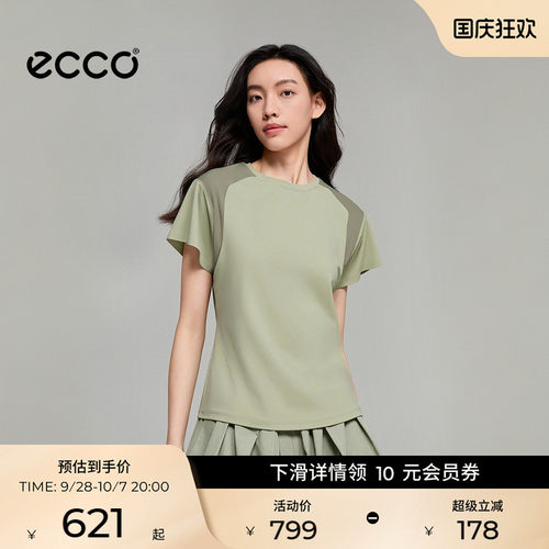 ECCO NRL设计师联名