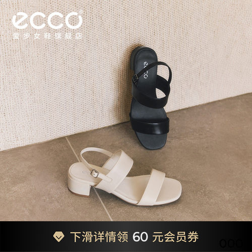 ECCO 250303