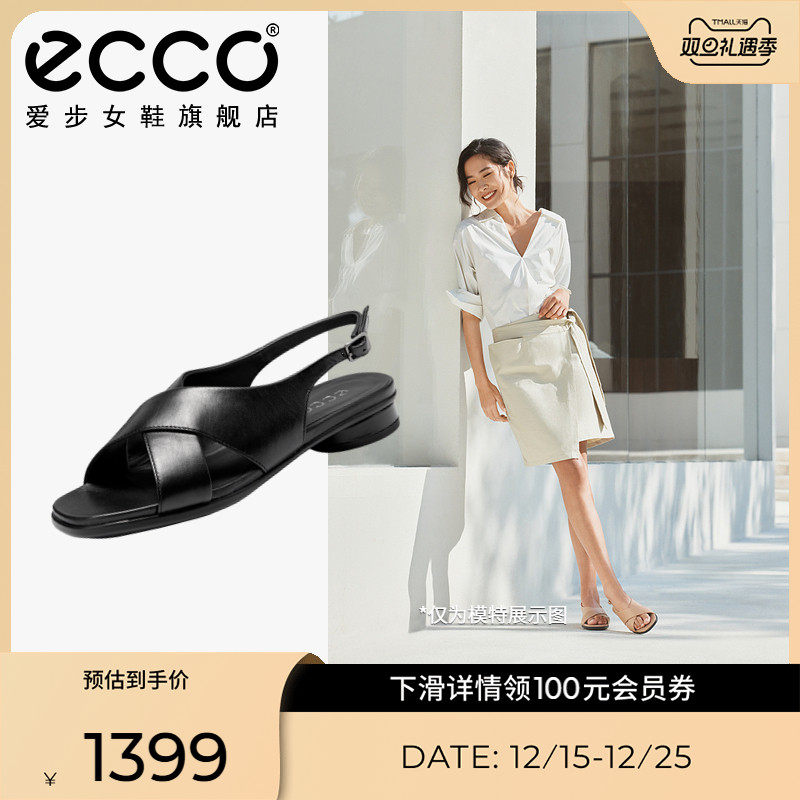 ECCO爱步女款方头简约凉鞋