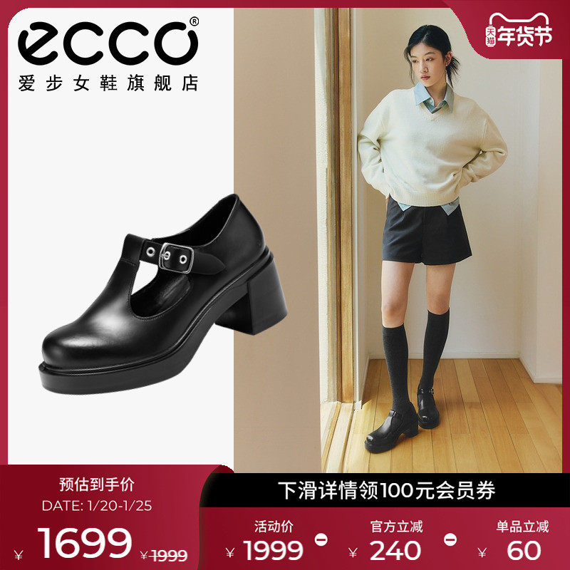ECCO爱步乐福鞋女 2025新款厚底粗跟复古玛丽珍鞋 都市首尔223543,女鞋,玛丽珍鞋,淘宝优惠券,粉丝福利购,淘宝优惠卷