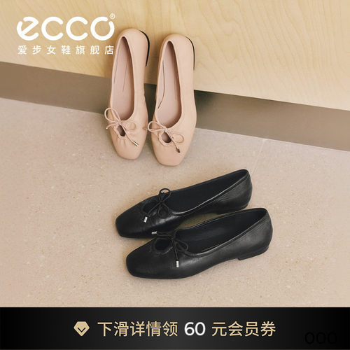 ECCO爱步女鞋 春夏新款平底浅口单鞋时尚百搭芭蕾舞鞋 舞悦234363