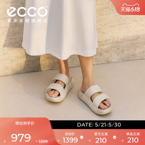Ecco爱步一字休闲拖鞋凉鞋沙滩鞋