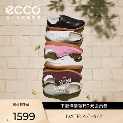 ECCO爱步女款板鞋 新款薄底阿甘德训鞋休闲鞋平底鞋 柔酷235813