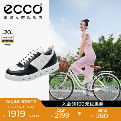 ECCO爱步休闲板鞋透气运动鞋