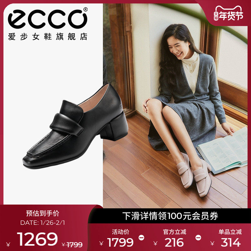 ECCO爱步乐福鞋女鞋 2025新款粗跟增高通勤复古高跟鞋 型塑291903,女鞋,乐福鞋（豆豆鞋）,淘宝优惠券,粉丝福利购,淘宝优惠卷