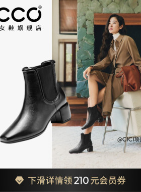 ECCO爱步靴子女 秋冬新款粗跟切尔西靴黑色短靴 型塑290993