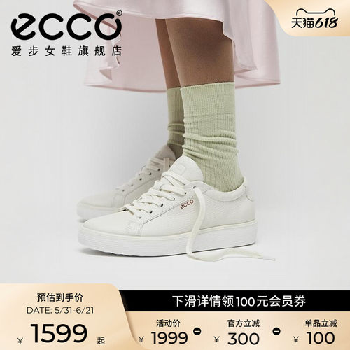 休闲百搭 简约利落