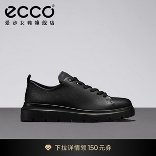 女 休闲皮鞋 小白鞋 新潮216203 ECCO爱步厚底松糕鞋 乐福鞋 软底板鞋