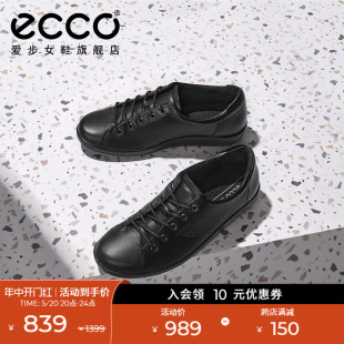 真皮板鞋 ECCO爱步女鞋 平底小白鞋 柔酷2号206503 休闲鞋 黑色板鞋