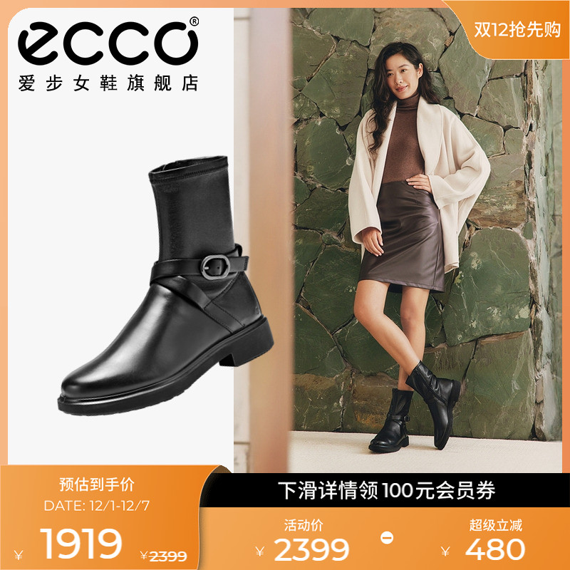 ECCO爱步靴子女 2025秋冬新款黑色中筒靴瘦瘦靴 都市阿姆222083