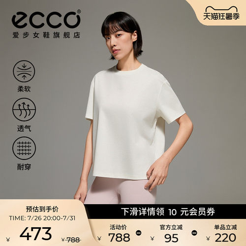ECCO爱步短袖女 春夏新款休闲舒适亲肤柔软宽松白色T恤ES261T015F