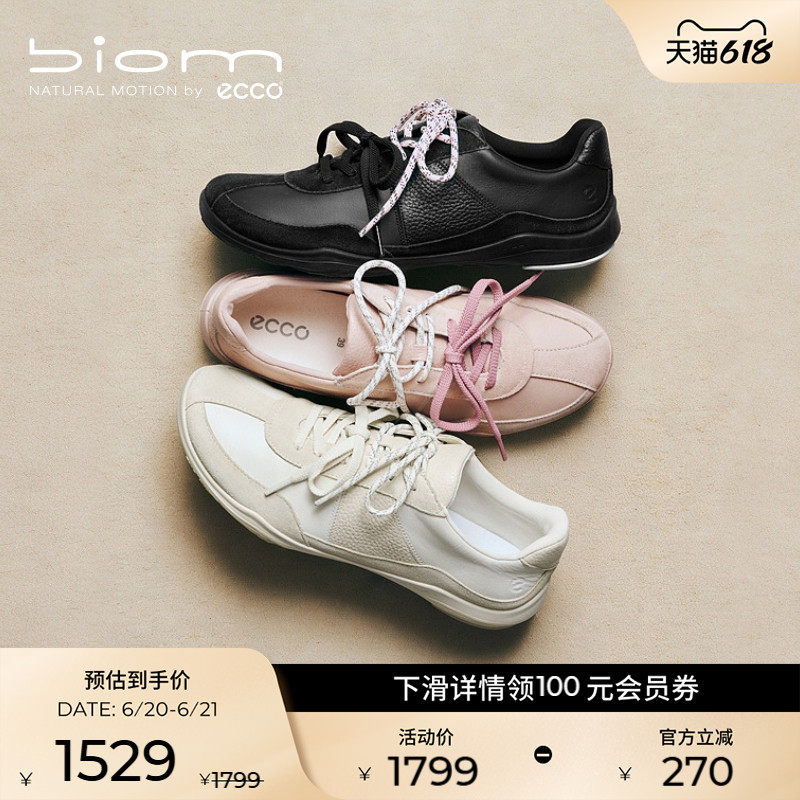 ECCO爱步女鞋 新款运动鞋薄底芭蕾德训休闲鞋 BIOM LITE TR840113