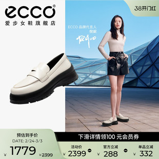 ECCO爱步女鞋 新款英伦风真皮厚底乐福鞋小皮鞋 踪迹30 220723