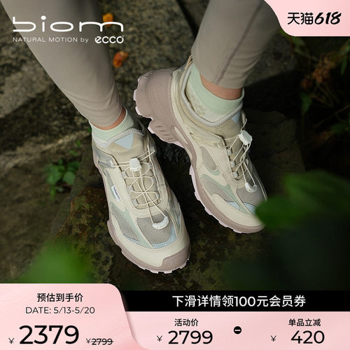 直接注塑，合脚稳固