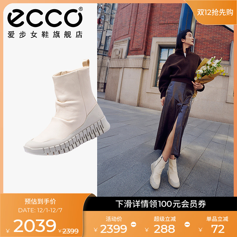 直接注塑，合脚稳固