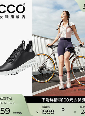 ECCO爱步运动休闲鞋女 厚底轻便运动鞋老爹鞋百搭 灵动218203