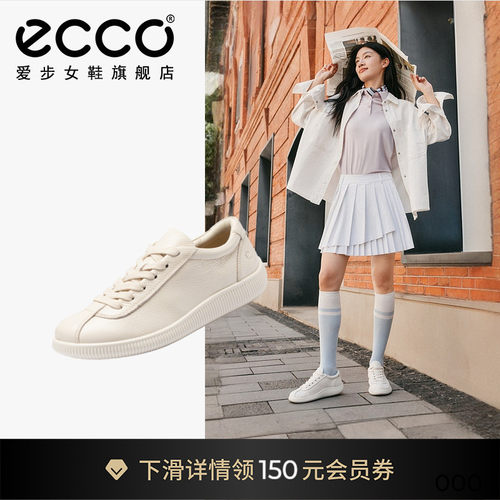 ECCO爱步百搭真皮休闲鞋德训鞋
