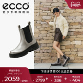 踪迹30 ECCO爱步靴子女 秋冬轻便厚底切尔西靴瘦瘦靴短靴 220753