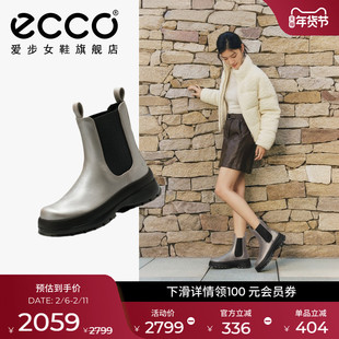 ECCO爱步靴子女 秋冬轻便厚底切尔西靴瘦瘦靴短靴 踪迹30 220753