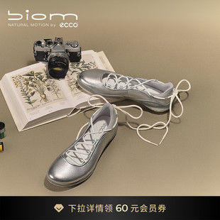 LITE ECCO爱步女单鞋 TR840103 BIOM 运动风玛丽珍芭蕾鞋 春季 新款