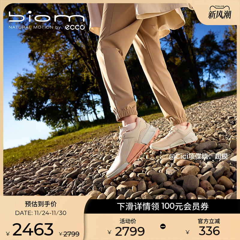 ECCO爱步轻便缓震户外运动休闲鞋