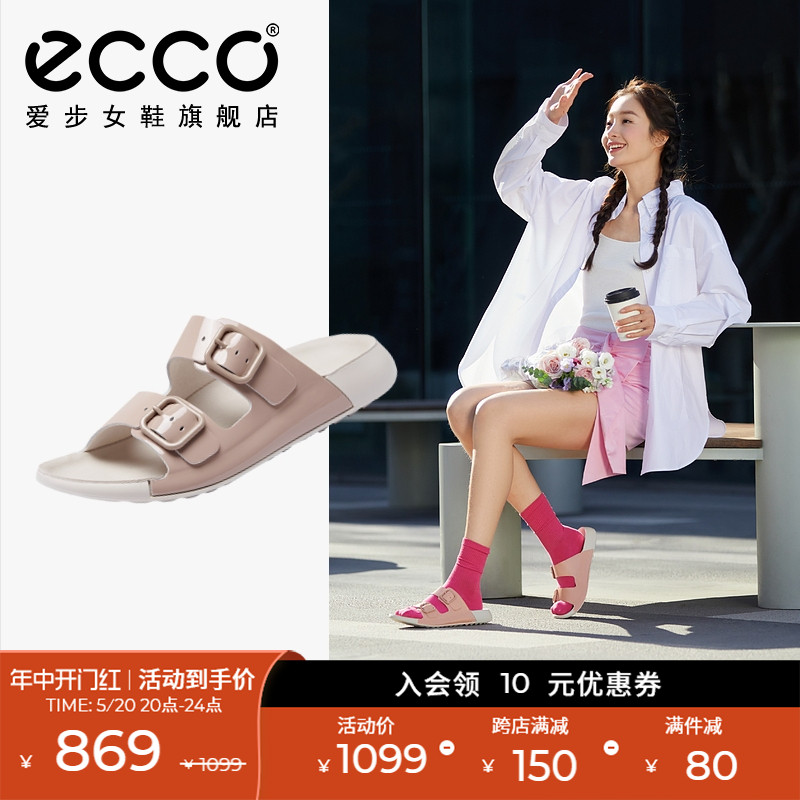 ECCO爱步拖鞋女 夏季双扣勃肯鞋凉鞋一字拖沙滩鞋外穿 科摩206833